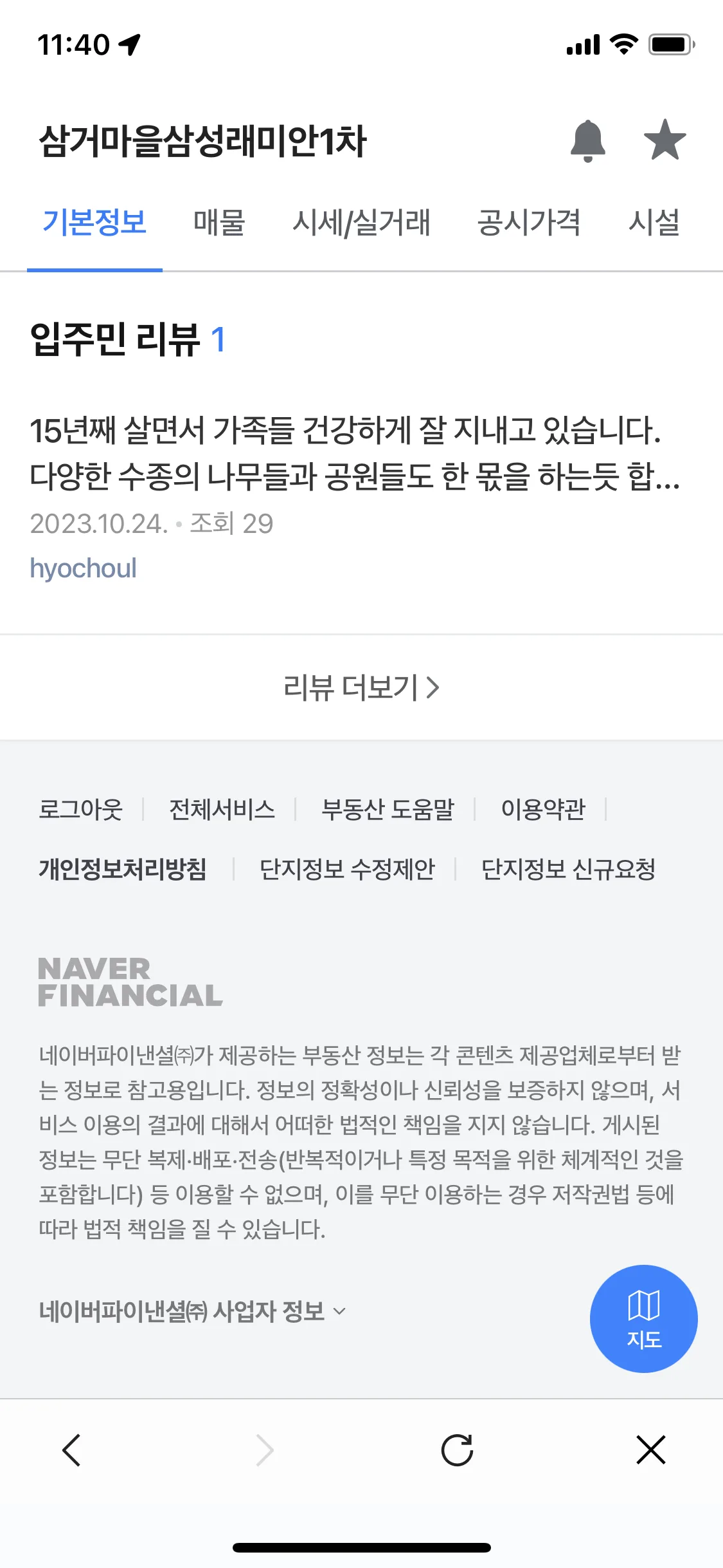 Test Image 14